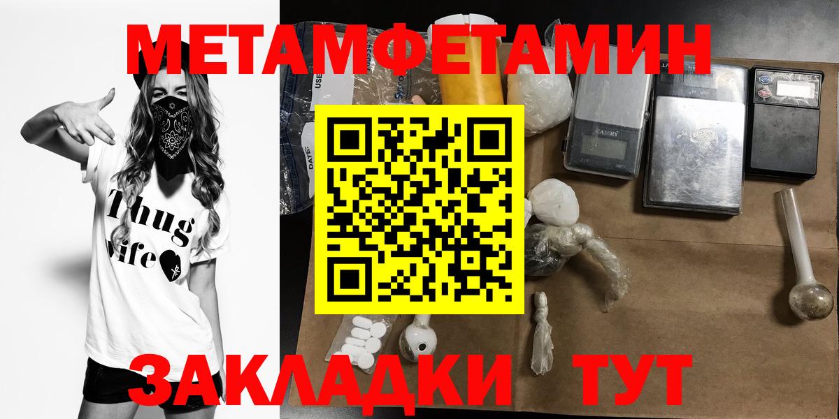 Борисоглебск  Амфетамин  Вход с VPN  Amphetamine Premium 