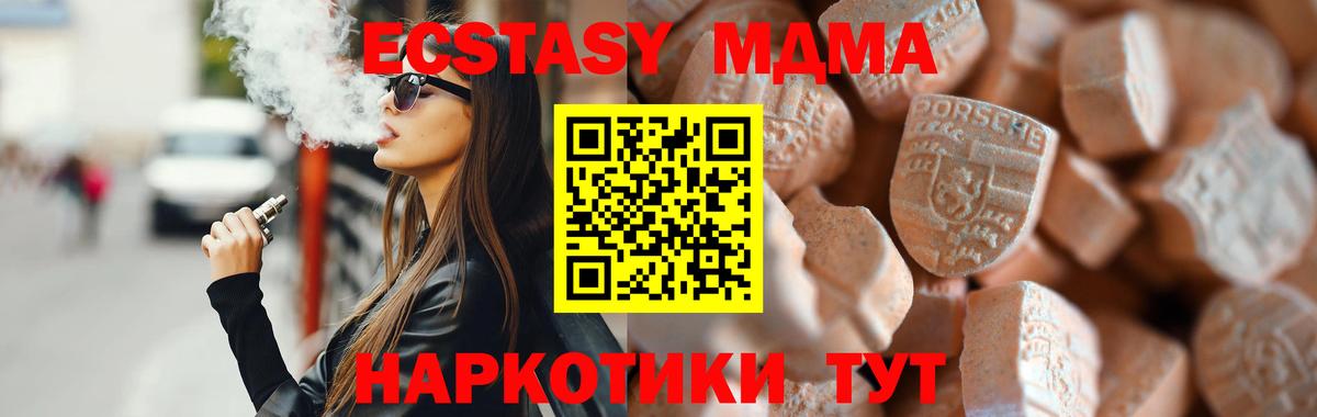 ЭКСТАЗИ TESLA Борисоглебск