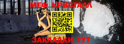 меф Гулькевичи
