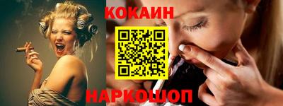 стаф Гуково