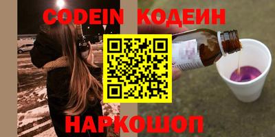 PSILOCYBIN Вязьма