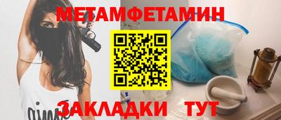 PSILOCYBIN Вязьма
