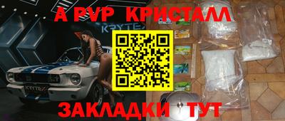 ПСИЛОЦИБИНОВЫЕ ГРИБЫ Вышний Волочёк