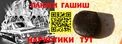 ПСИЛОЦИБИНОВЫЕ ГРИБЫ Вышний Волочёк