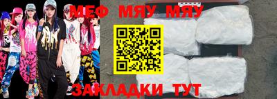 амф Вязники
