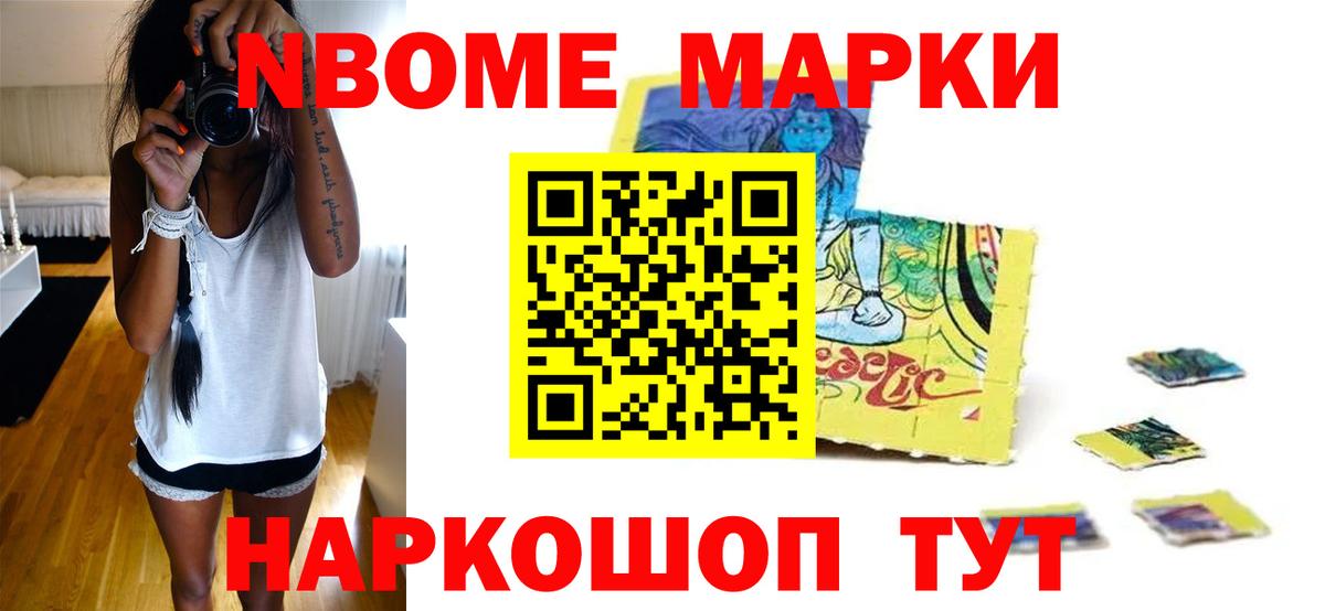 Борисоглебск  ЛСД экстази  Вход с VPN  LSD-25 экстази кислота 