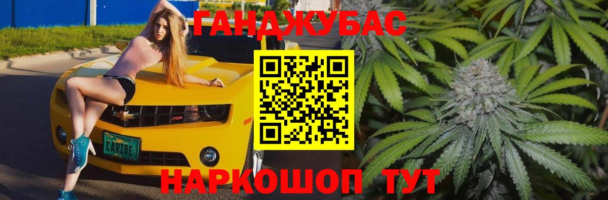 Марихуана марихуана  Канабис семена  Каннабис семена  Шишки марихуана White Widow  Борисоглебск  Вход с VPN 